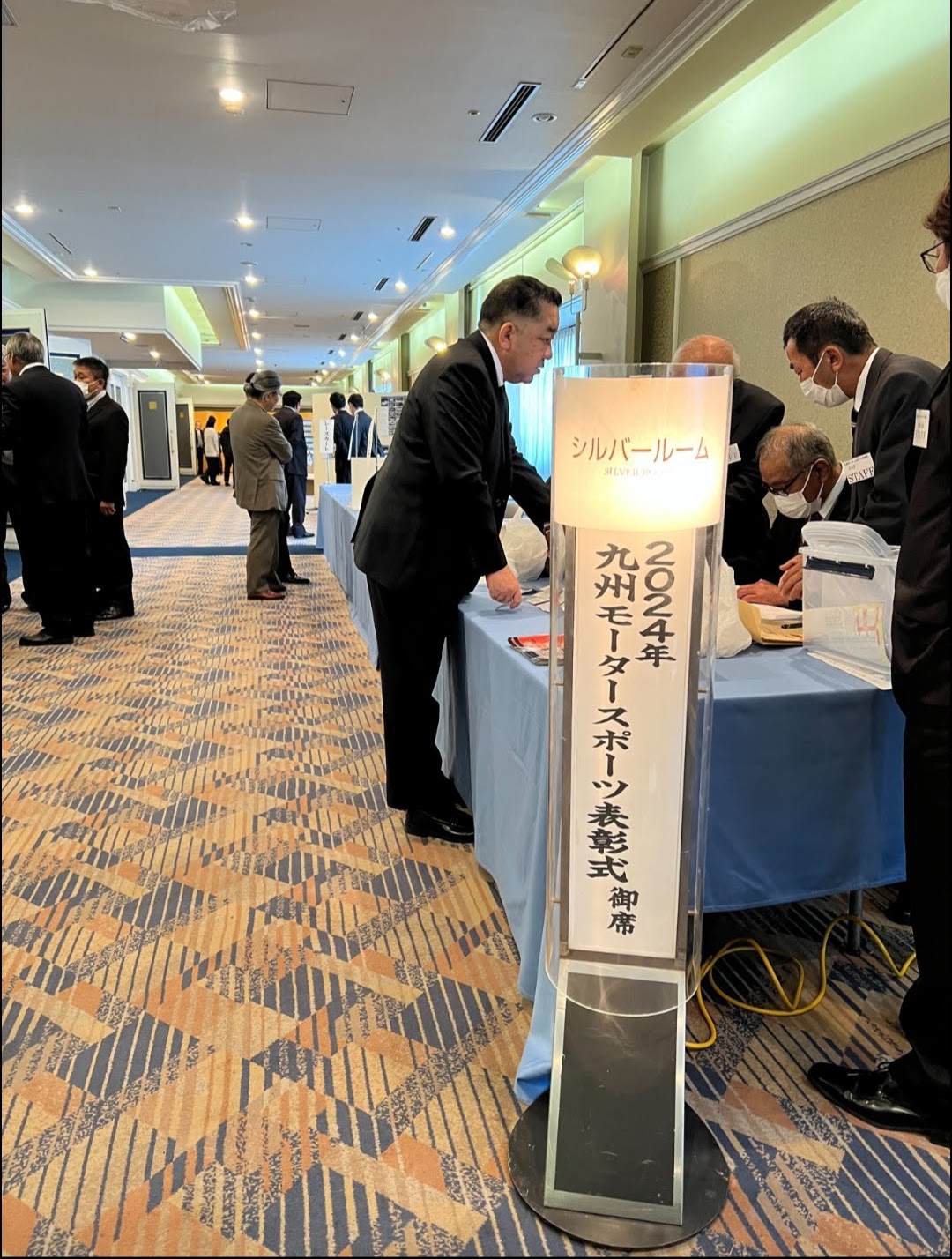 JAF九州表彰式へ入場