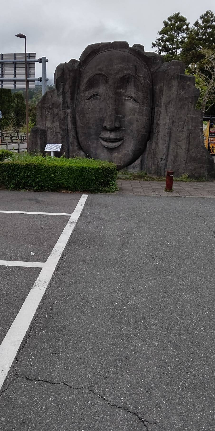 高千穂町の道の駅です。面白いです。